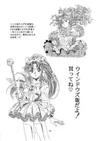 (C49) [Henrei-kai (Various)] Hen Rei Kai Special Vol. 9 (Various)