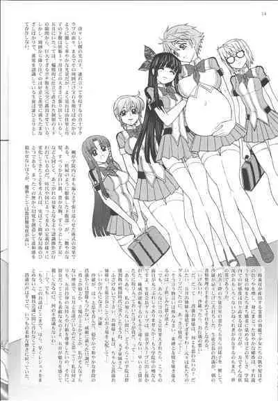 Soumu Ma no Arenjimento