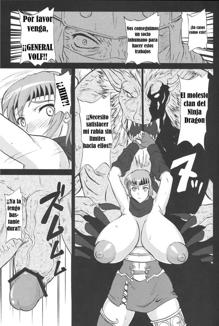 Ninja Chichi Gyakuden