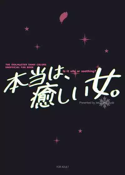 Hontou wa, Iyashii Onna. - Is it vile or soothing?