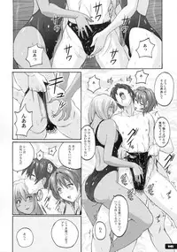 (C83) [Nyanko Batake (Murasaki Nyaa)] Pitapita Kyouei Mizugi 6 (Original)