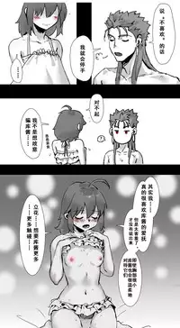 ☆Summer holiday♥