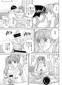 [D-LOVERS (Nishimaki Tohru)] DELICATE FANTASY 2 [Digital]