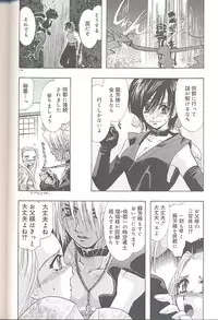 [U-K] Yukizakura Shinjitsu to Gensou to