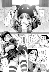 COMIC Penguin Celeb 2012-07 [Digital]