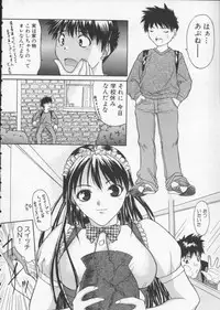 [Sawada Daisuke] Cream