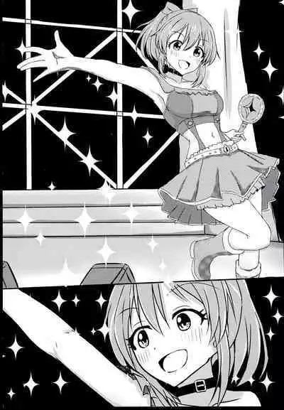 Psychic wa Nashi de!!