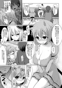 COMIC Unreal 2012-04 Vol. 36 [Digital]