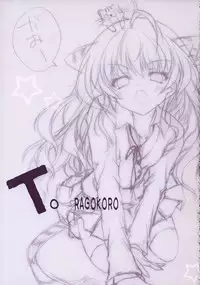 (C75) [Hisuitei (Izumi Tsubasu)] TORAGOKORO (Toradora!)