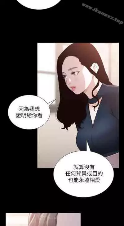 前女友 1-51