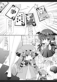 (C87) [Setoran (Itou Seto, Tanno Ran)] carrot carrot (Touhou Project)