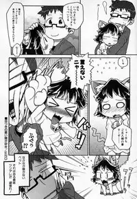 Hin-nyu v36 - Hin-nyu Onsen