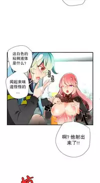 [Juder] Lilith`s Cord | 莉莉丝的脐带 Ch.1-31 [Chinese]