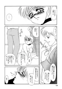 [Umino Yayoi] Maid Kaizou Choukyou