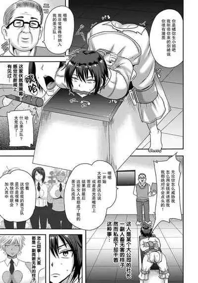 女格闘家自我焼失