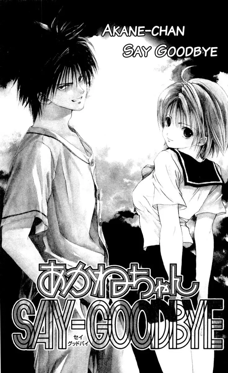 Akane-Chan Overdrive V02 - CH5