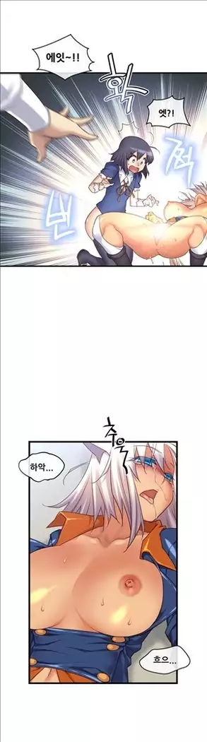 Master in My Dreams Ch.90-119