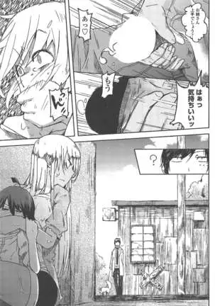 COMIC ペンギンクラブ 2011年10月号