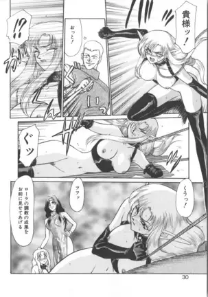 Urza no Yakata | Urza's Mansion