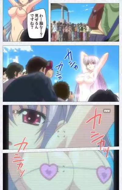 Cosplay Roshutsu Kenkyuukai Complete ban