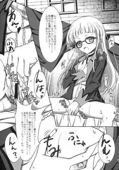 onemore yurika nightmare