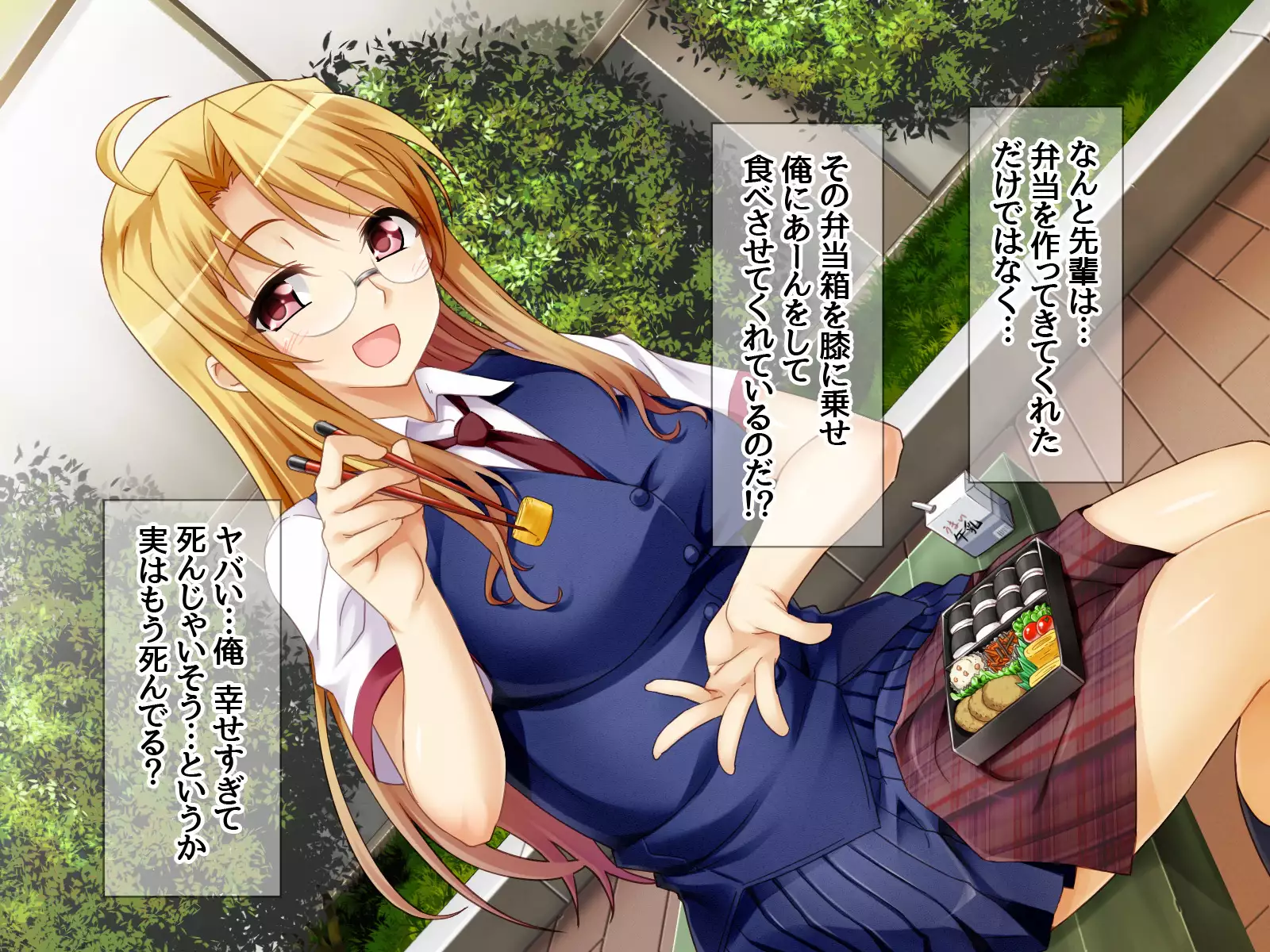 Gakuen Koukyuu Soap-jou Miyuki Senpai to Yomeochi Nama Honban