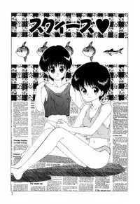 [Ohnuma Hiroshi] Squeeze