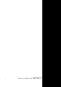 KoishiTagari | 想要 戀戀