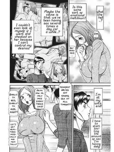 Estrus Testing Kanako's Body Evolution Program