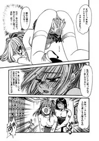 [Eno Akira] FLYING TEAPOT