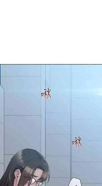 这是个秘密 01-11 CHI