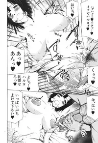 BUSTER COMIC 2010-05 Vol.07