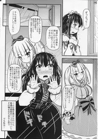 (C87) [Shiroi Shinoshino (Shinoda Kazuhiro)] Papillion Bondage