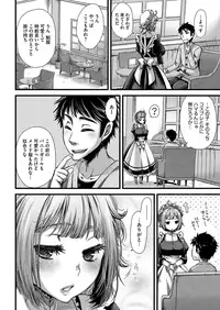 COMIC HOTMILK 2016-12 [Digital]