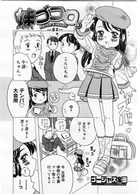 COMIC Megastore 2004-03