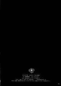 (C72) [Neko Kinryouku (NekoNeko)] Koneko Asobi