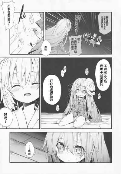Milk Kokonatsu Royal Tea 1/2