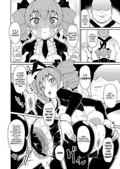 Joon-chan no Oshiri Hon