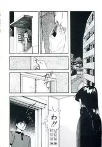 [Kazusa Shima] Accel Bomber