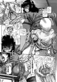 [TYPE.90] Manabi no Sono