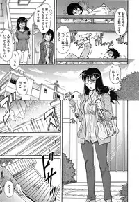 [Kaneko Toshiaki] Over Bloomers