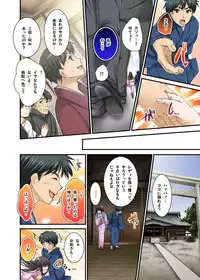 Ikasaremakuri no Zetsurin Senshumura Nikutai Report