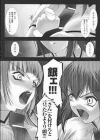 [Miss Black] Traum
