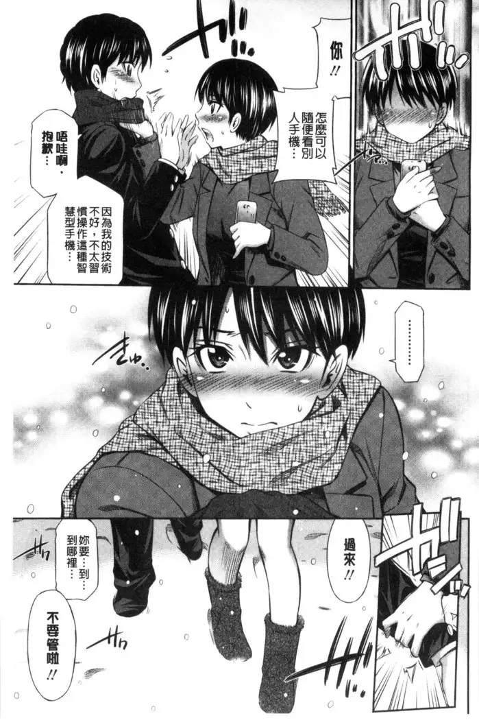 Himegoto x Memories | 私密性事 X 美妙的性事