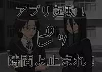 Jikan Teishi OnaDoll Kibitosai 2-kame