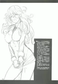 [Bakugeki Monkeys (Inugami Naoyuki)] Tsumeawase Soushuuhen (Various)