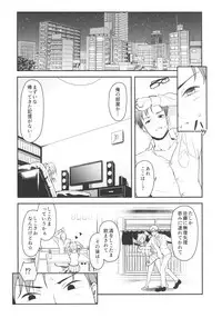 (C92) [Naruto Kenkyu Sha (Hisakabe Oto)] SWEET ATTACK (THE IDOLM@STER CINDERELLA GIRLS)