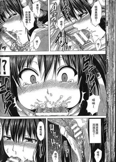 [Anthology] Seiin Chuudoku -Semen Marunomi Heroine- | 精飲中毒 -生飲精液的女主角- [Chinese]