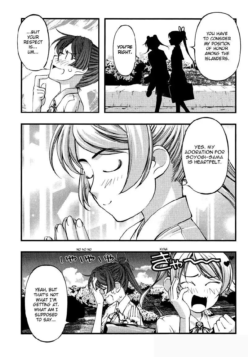 Soyogi and Shizue