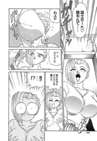 [Aro Hiroshi] Pink House Vol.3